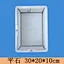 concrete plastic mould